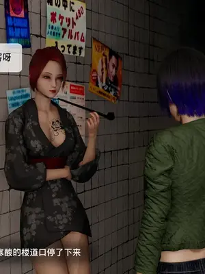 [獯妖] 安娜 01-21+番外_01012