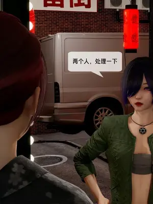 [獯妖] 安娜 01-21+番外_01013