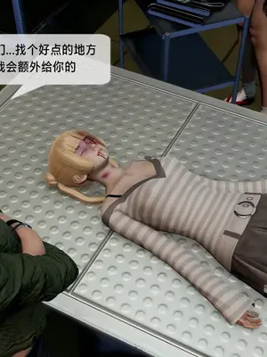 [獯妖] 安娜 01-21+番外_01019