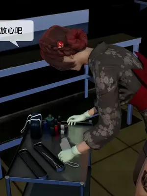 [獯妖] 安娜 01-21+番外_01020