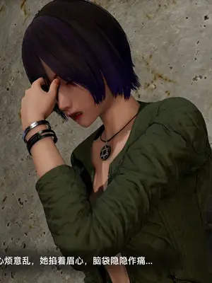 [獯妖] 安娜 01-21+番外_01026