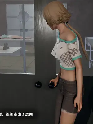 [獯妖] 安娜 01-21+番外_01031