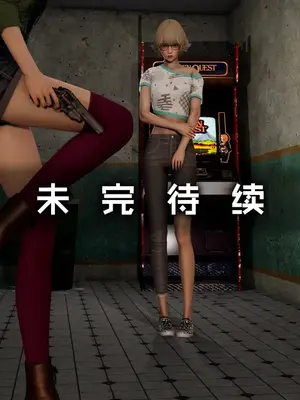 [獯妖] 安娜 01-21+番外_01033