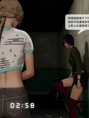 [獯妖] 安娜 01-21+番外_01046