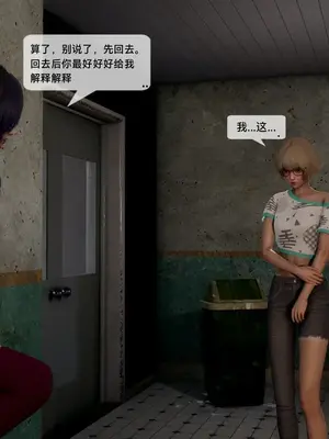 [獯妖] 安娜 01-21+番外_01047