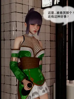 [獯妖] 安娜 01-21+番外_01050