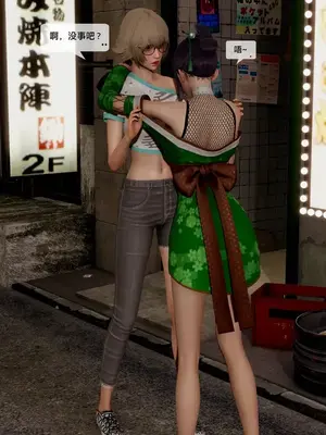 [獯妖] 安娜 01-21+番外_01051