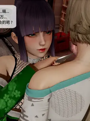 [獯妖] 安娜 01-21+番外_01055