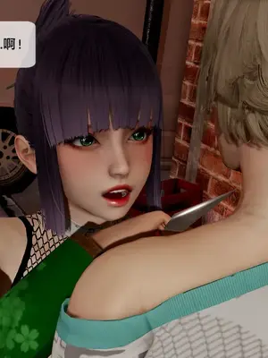 [獯妖] 安娜 01-21+番外_01056