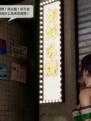 [獯妖] 安娜 01-21+番外_01064