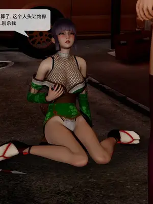 [獯妖] 安娜 01-21+番外_01065