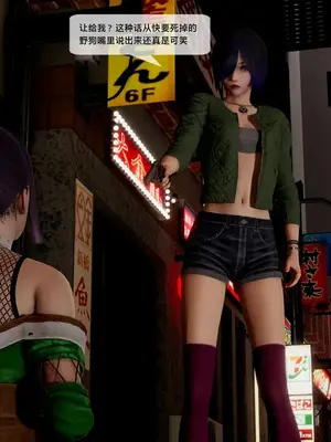 [獯妖] 安娜 01-21+番外_01066