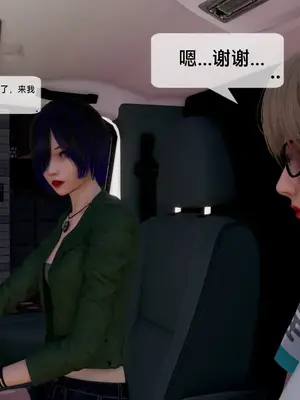 [獯妖] 安娜 01-21+番外_01073