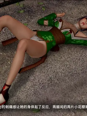 [獯妖] 安娜 01-21+番外_01074