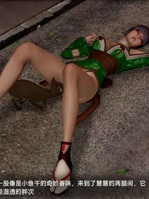 [獯妖] 安娜 01-21+番外_01075