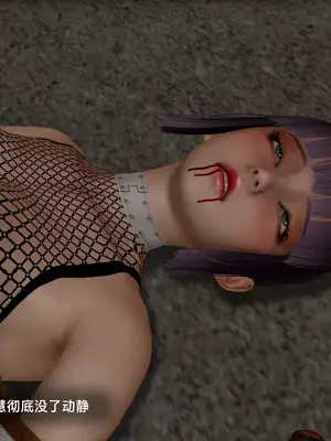 [獯妖] 安娜 01-21+番外_01082