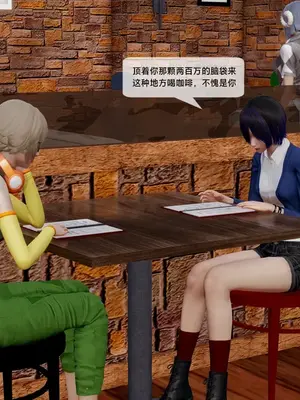 [獯妖] 安娜 01-21+番外_01105