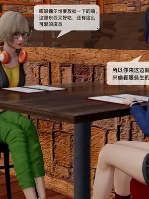 [獯妖] 安娜 01-21+番外_01106