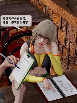 [獯妖] 安娜 01-21+番外_01111