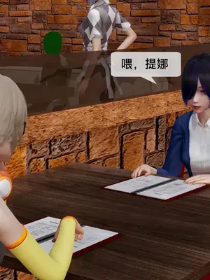 [獯妖] 安娜 01-21+番外_01113