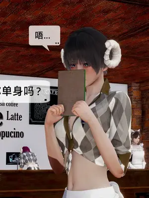 [獯妖] 安娜 01-21+番外_01114