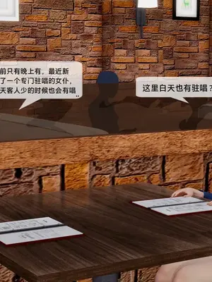 [獯妖] 安娜 01-21+番外_01120