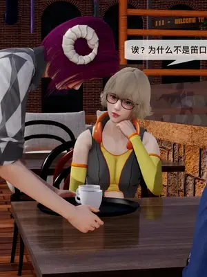 [獯妖] 安娜 01-21+番外_01124