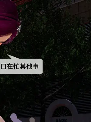 [獯妖] 安娜 01-21+番外_01125