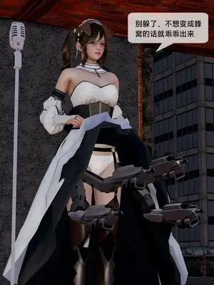 [獯妖] 安娜 01-21+番外_01139