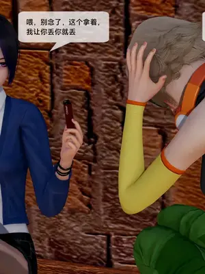 [獯妖] 安娜 01-21+番外_01140