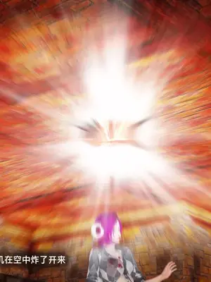 [獯妖] 安娜 01-21+番外_01143