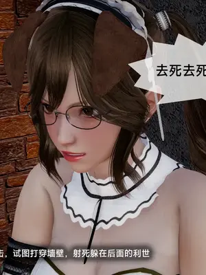 [獯妖] 安娜 01-21+番外_01152