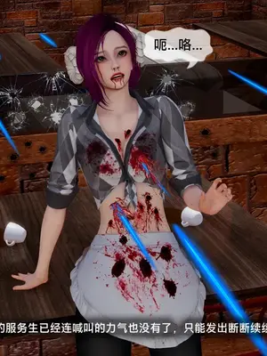 [獯妖] 安娜 01-21+番外_01153