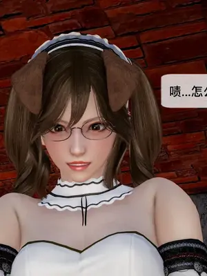 [獯妖] 安娜 01-21+番外_01157