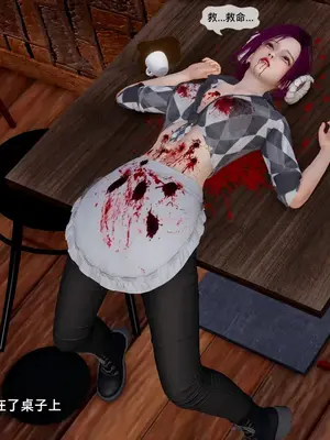 [獯妖] 安娜 01-21+番外_01165