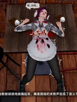 [獯妖] 安娜 01-21+番外_01166