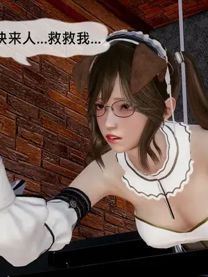 [獯妖] 安娜 01-21+番外_01175