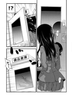 (C106) [まくねいる工房 (黒須嗣載)] あンなァ、きょうちゃんとなァ、 (僕の心のヤバイやつ)_16_hlwg