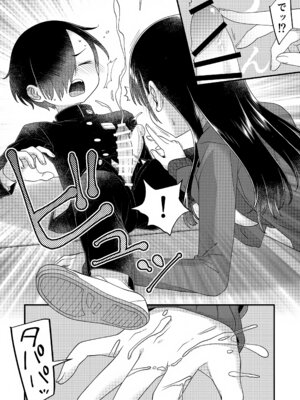 (C106) [まくねいる工房 (黒須嗣載)] あンなァ、きょうちゃんとなァ、 (僕の心のヤバイやつ)_19_rxvm