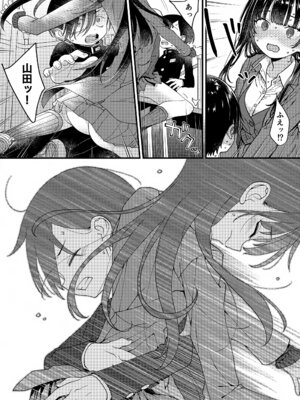 (C106) [まくねいる工房 (黒須嗣載)] あンなァ、きょうちゃんとなァ、 (僕の心のヤバイやつ)_25_dtxq