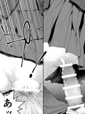 (C106) [まくねいる工房 (黒須嗣載)] あンなァ、きょうちゃんとなァ、 (僕の心のヤバイやつ)_26_dels