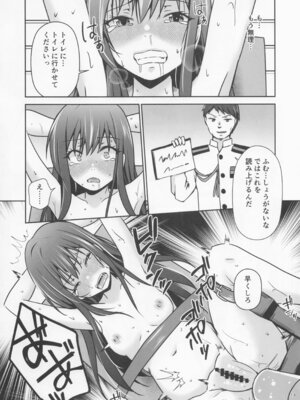 (C107) [Heart of cooL (水夜ちはる)] レンタル秘書艦朝潮 (艦隊これくしょん -艦これ-)_14_vejs