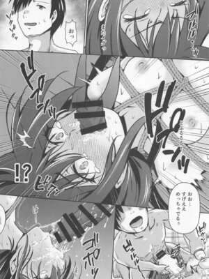 (C107) [Heart of cooL (水夜ちはる)] レンタル秘書艦朝潮 (艦隊これくしょん -艦これ-)_30_hoqh