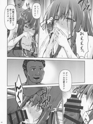 (C107) [Heart of cooL (水夜ちはる)] レンタル秘書艦朝潮 (艦隊これくしょん -艦これ-)_43_noks