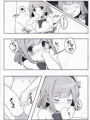 (C107) [Prime!] with two -ふたりから- 星咲あかり篇 (オンゲキ)_12_cnmo