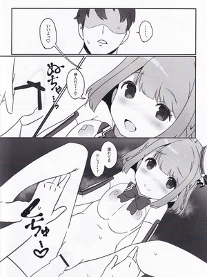 (C107) [Prime!] with two -ふたりから- 星咲あかり篇 (オンゲキ)_14_qheh