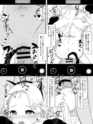 [ぱらぱらのちゃーはん (ぱらぱら)] ソラちゃんとハメ撮りする本 (ブルーアーカイブ) [DL版]_11_rkqx