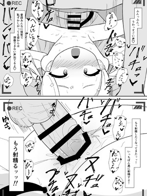 [ぱらぱらのちゃーはん (ぱらぱら)] ソラちゃんとハメ撮りする本 (ブルーアーカイブ) [DL版]_17_xyml