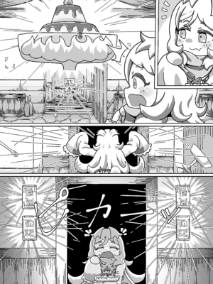 [よくある名前のカラの箱 (さんぽの裏)] ミヤコちゃんのえっちな本2～闇行商人の逆襲!の巻～ (プリンセスコネクト!Re：Dive) [DL版]_05_nxaq