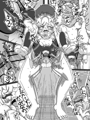 [よくある名前のカラの箱 (さんぽの裏)] ミヤコちゃんのえっちな本2～闇行商人の逆襲!の巻～ (プリンセスコネクト!Re：Dive) [DL版]_23_yyxw